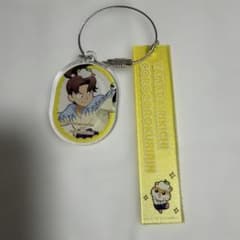 山田利吉　アクリルキーホルダーのサムネイル