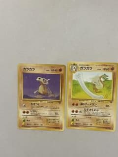 ポケカ カラカラ ガラガラ 旧裏 進化ライン - メルカリ