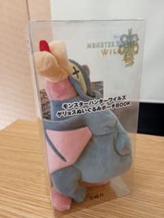 1005B】モンスターハンターワイルズ ゲリョスぬいぐるみポーチBOOK