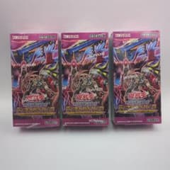 【即日発送・安心鑑定あり】ファントム・リベンジャーズ　新品　未開封　3箱セット 遊戯王】ファントム・リベンジャーズ 新品 未開封 3箱セット