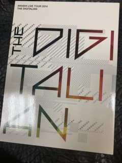 嵐/ARASHI LIVE TOUR 2014 THE DIGITALIAN〈…のサムネイル