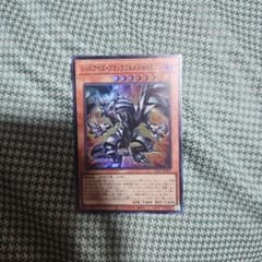 遊戯王 レッドアイズ・ブラックフルメタルドラゴン YAC1-JP027のサムネイル