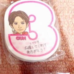 岩田剛典 付箋のサムネイル