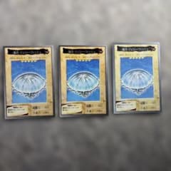 遊戯王　バンダイ版　ネームエラー　赤のサムネイル