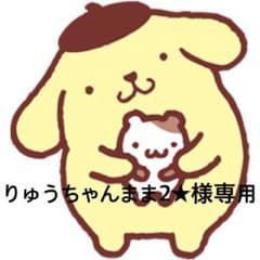 サンリオのサムネイル