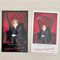 呪術廻戦 釘崎野薔薇 5周年ブラインドフォトカードのサムネイル