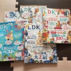 LDK5-9月号までまとめ売りのサムネイル