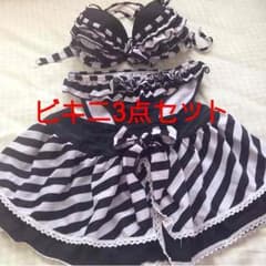 美品&3点セットのサムネイル