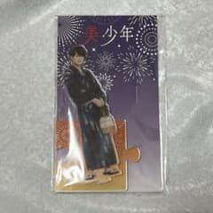 浮所飛貴アクスタ - メルカリ