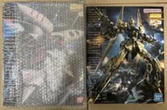 MG 백식 Ver.2.0 MG 큐베레이 2점 세트