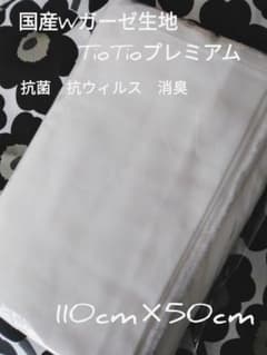 かのん様専用ページ1.5mのサムネイル