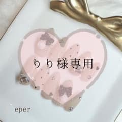 りり様専用のサムネイル