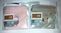 ミッフィー&ボリス　タイトーくじ　ふわふわ巾着ポーチ　２種類