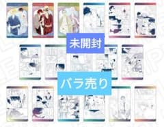 同級生シリーズ 中村明日美子 クリアカード 夏祭り 佐条 草壁 原