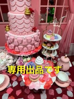 morimori ♡様　専用出品ですのサムネイル