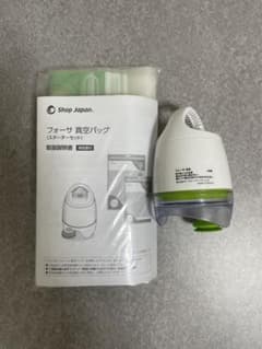 フォーサ　真空保存袋のサムネイル