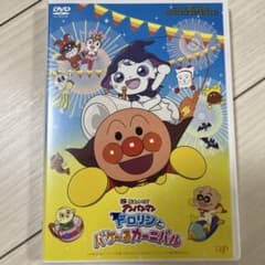 それいけ！アンパンマン'19 vol.9 + 12 2本セット DVDレンタル落