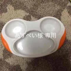 離乳食食器 滑り止めのサムネイル