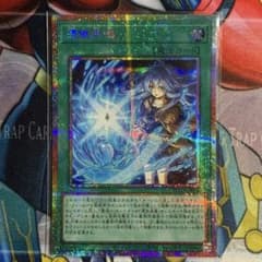 遊戯王 憑依共鳴 プリシク 1枚 - メルカリ
