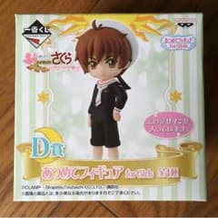 桜桃様 専用のサムネイル