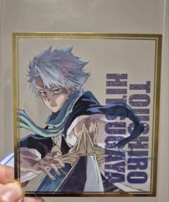 BLEACH 日番谷冬獅郎 ミニ色紙のサムネイル