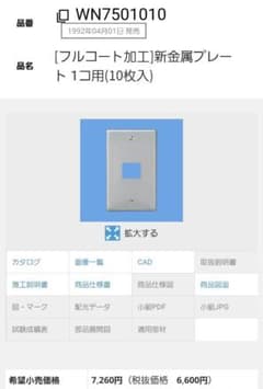 WN7501 20枚 WN7502 10枚のサムネイル