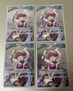 ホロライブ オフィシャルカードゲーム 宝鐘マリン 4枚セット Vジャンプ付録のサムネイル