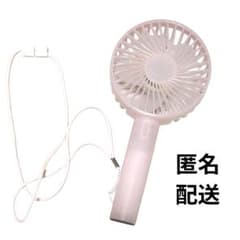 HashTAG ハンディファン 本体 ピンク ストラップ付