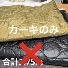 両面キルト生地&片面キルト生地のサムネイル