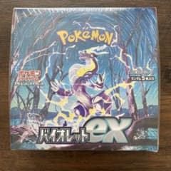 新品未開封シュリンク付 ポケモンカード　バイオレットex BOXのサムネイル