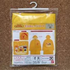 アンパンマン レインコート  95㎝のサムネイル