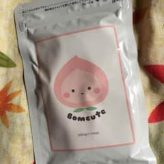 ボンキュートP すぐ消します 5分限定出品のサムネイル