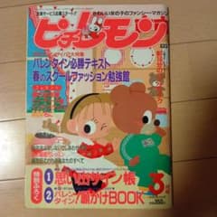 ひとやん様 リクエスト 2点 まとめ商品のサムネイル