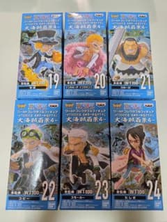 ワンピース　コレクタブル　フィギュア　大海賊百景４　ワーコレ 新品未開封のサムネイル