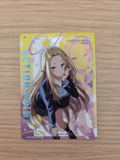 ユニオンアリーナ　アルファ　APのサムネイル