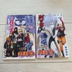 NARUTO & BORUTO 영화 입장 특전 세트