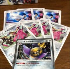 ポケモンカード ダークオーダー セットのサムネイル
