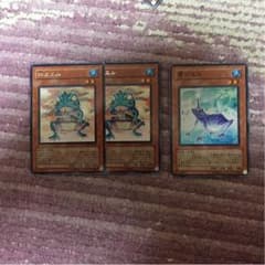 カエルパーツのサムネイル