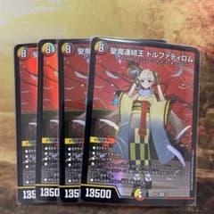 デュエマ 聖魔連結王 ドルファディロム 神アート 4枚セット 未開封