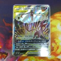 エーフィ＆デオキシスGX SAのサムネイル