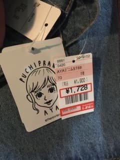 emi様 専用のサムネイル