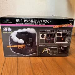 フィールドフォース 硬式・軟式兼用トスマシン FTM-240 - メルカリ