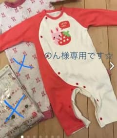のん様 専用 ロンパース2枚のサムネイル