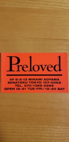 Preloved ステッカーのサムネイル