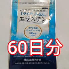 ② Hayashikane Sangyo Mirai wo, Plump. Elastin Collagen Knee Joint Mirai wo Supplement