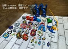 人気アイテム！タカラ ビンテージベイブレード大量まとめて 平成レトロ 