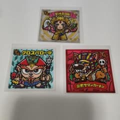 匿名配送】ロッテ ビックリマンシール 三すくみセット - メルカリ