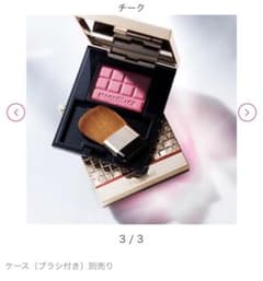 マキアージュ　チークのサムネイル