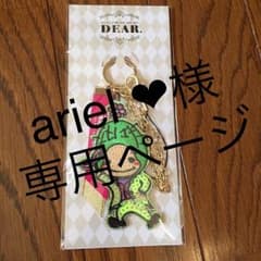 Hey! Say! JUMP キーホルダーのサムネイル