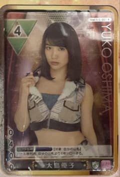 AKB48 トレーディングカード ゲーム＆コレクション トライアルデッキのサムネイル
